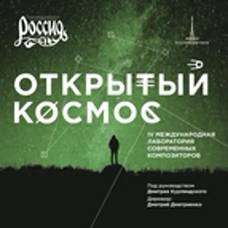 Рачья Есаян