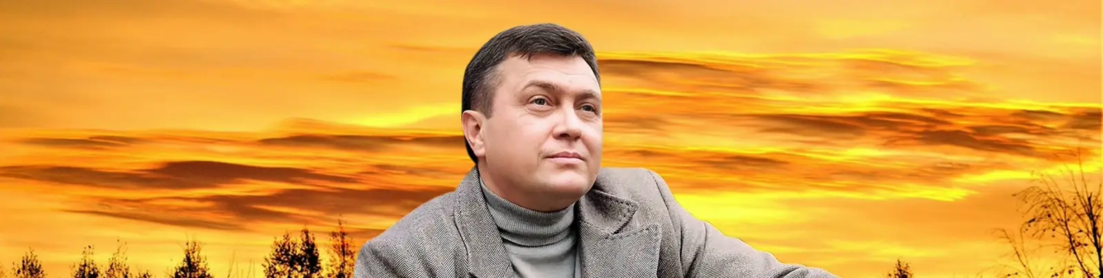Фото исполнителя Григорий Герасимов