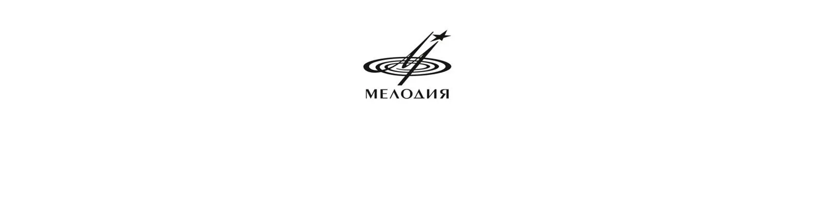 Фото исполнителя Юрий Аронович