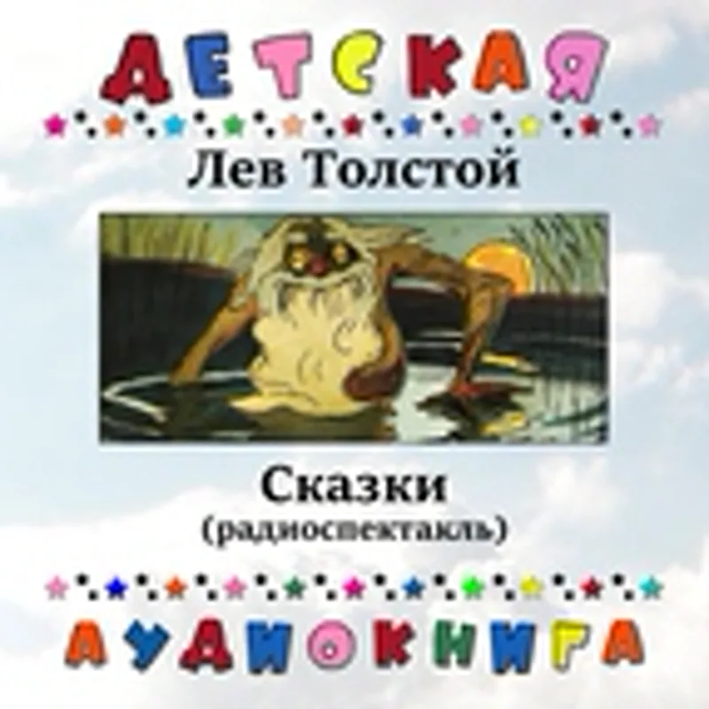 Фото исполнителя Евдокия Турчанинова