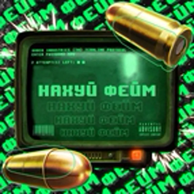 Фото исполнителя ASTY