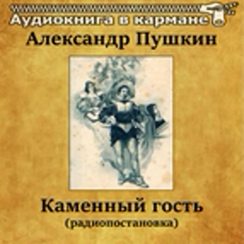 Фото исполнителя Николай Плотников