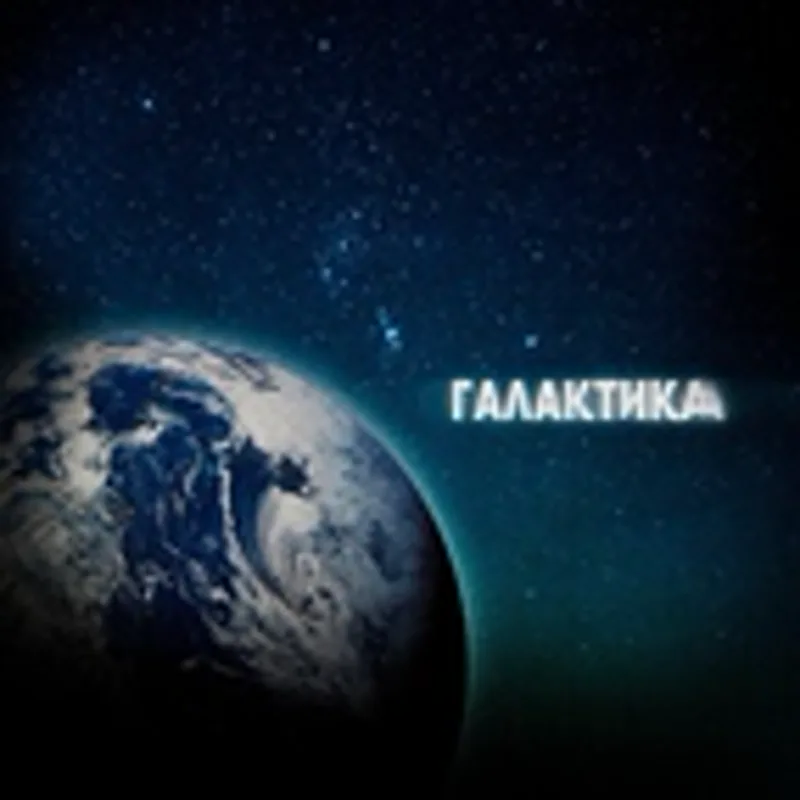 Фото исполнителя BUMAJE