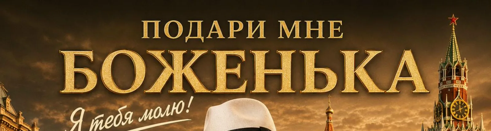 Нико Паскаль