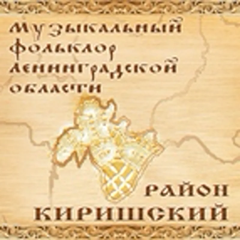 Фото исполнителя Клавдия Сорочкина