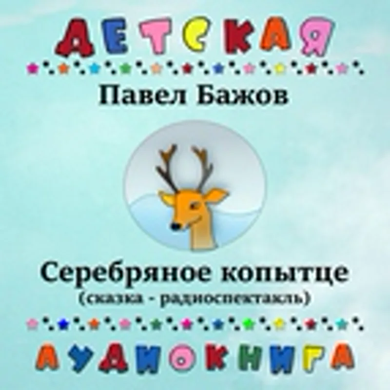 Фото исполнителя Юрий Медведев
