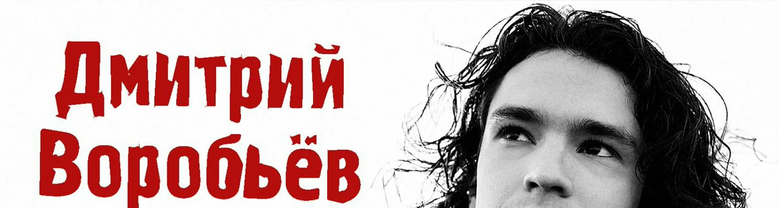 Фото исполнителя Алеся Рентель