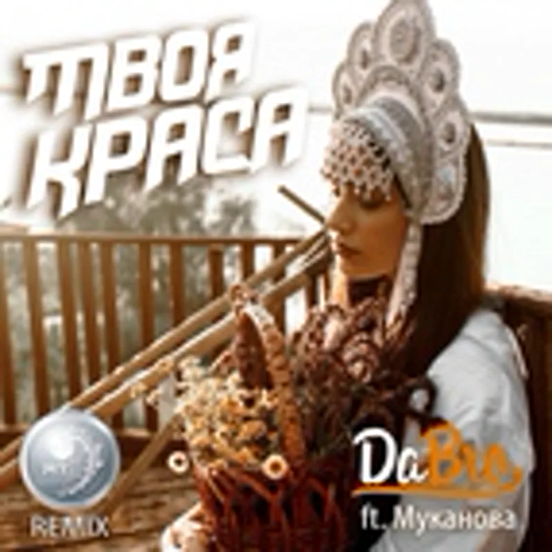 Муканова