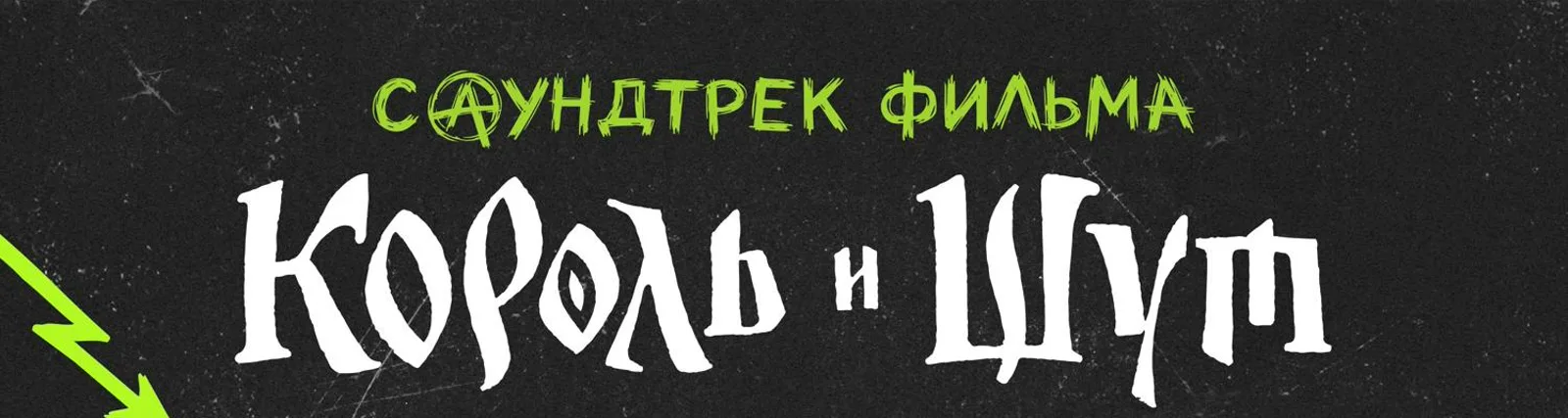 Фото исполнителя Kumai
