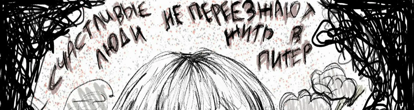 Фото исполнителя nemezidu