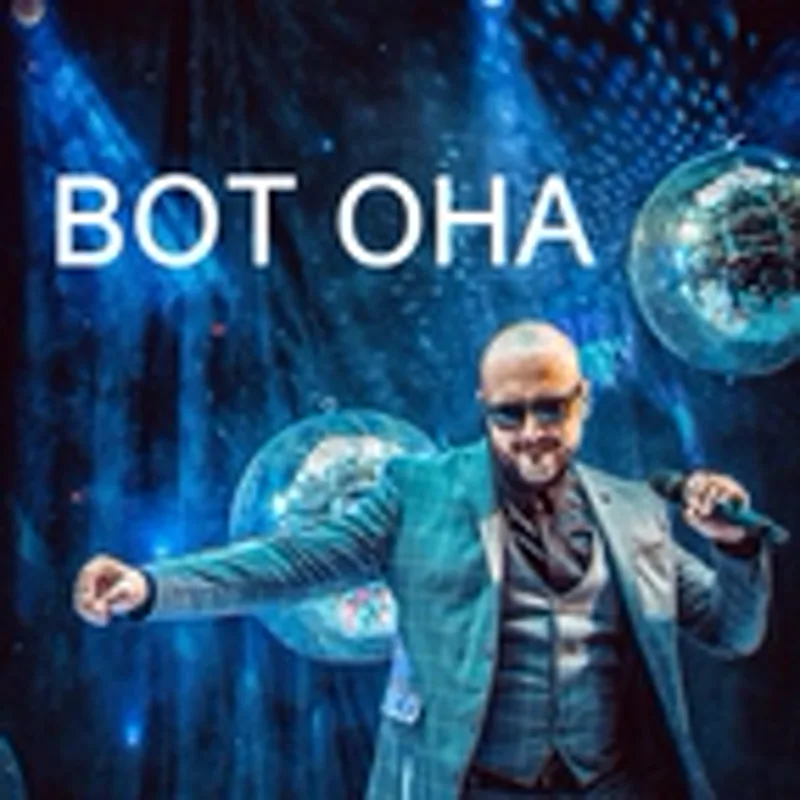 Фото исполнителя U No MC