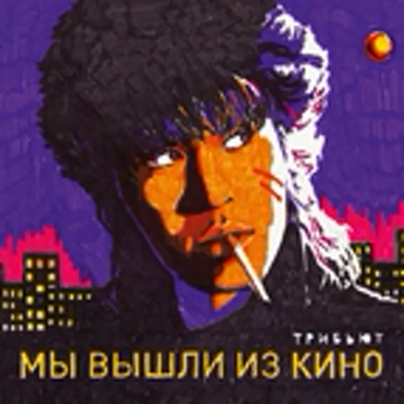 Фото исполнителя Zilberman