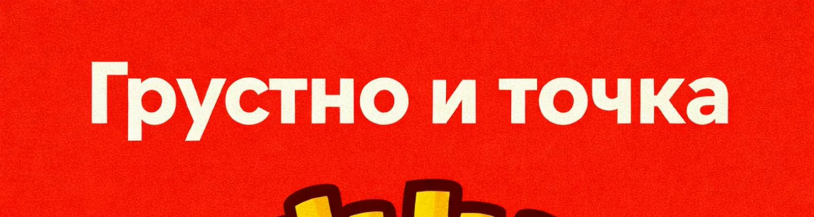 Фото исполнителя Джимми Айк