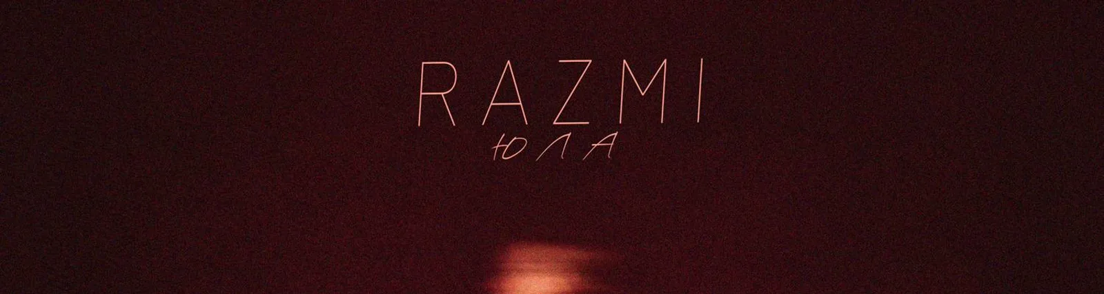 Фото исполнителя RAZMI