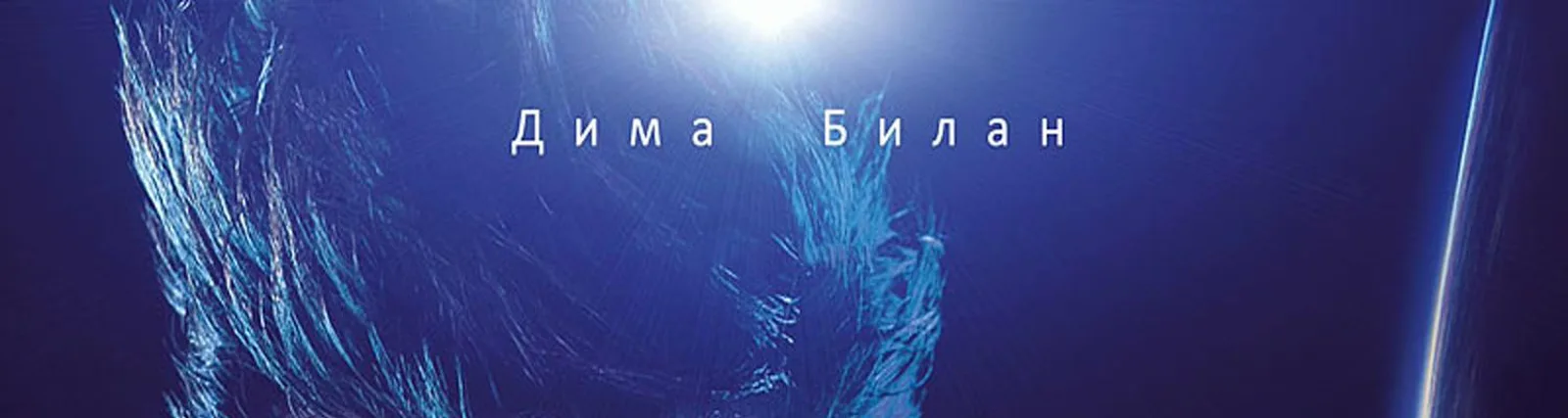 Фото исполнителя Аня Белан