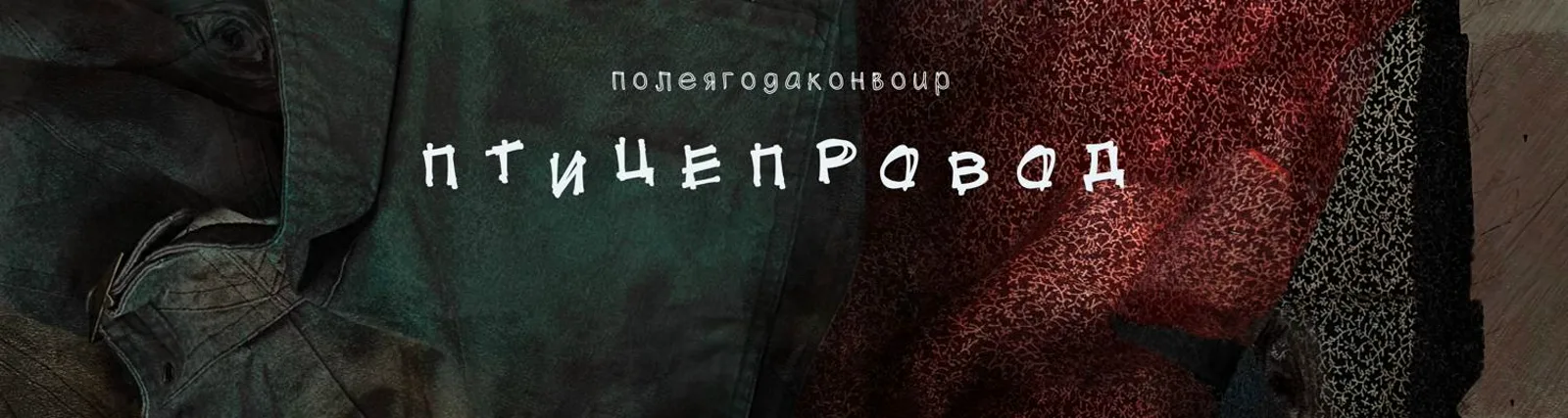 Билл Ли