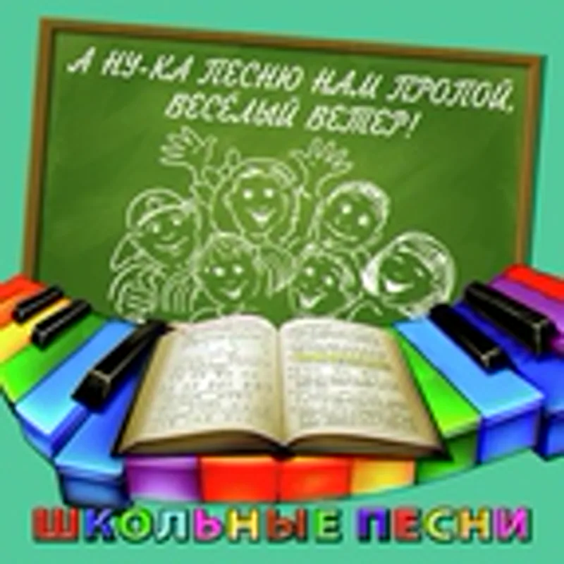 Фото исполнителя Gelena Velikanova