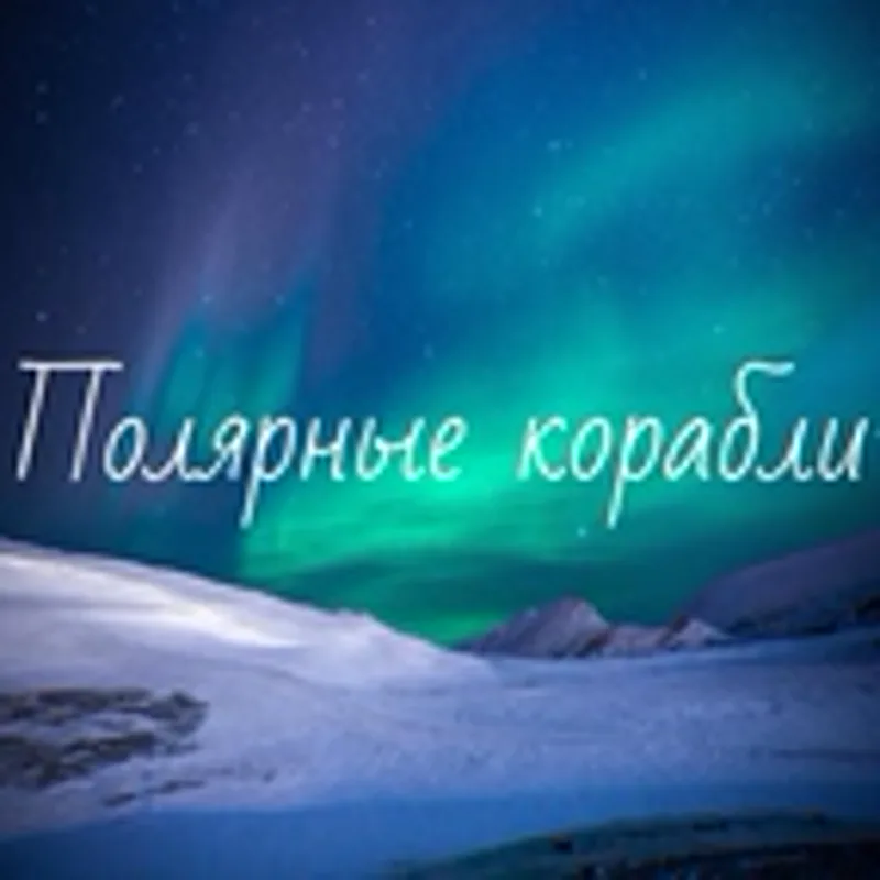 Тёма Волк