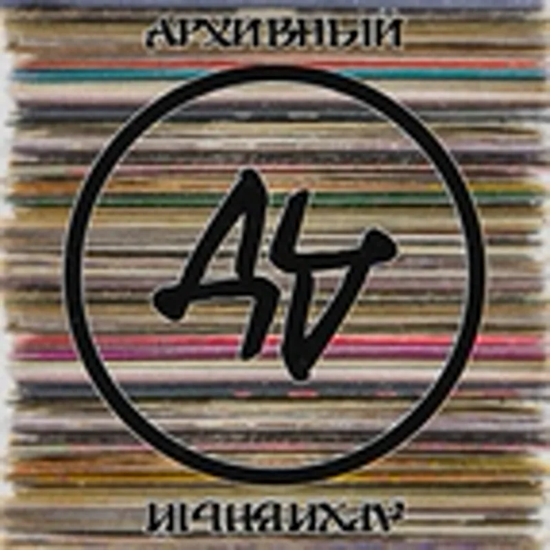 Малай