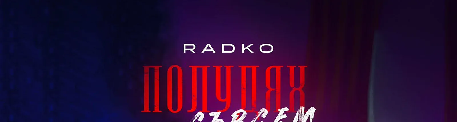 Radko