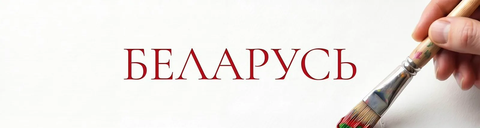 Фото исполнителя Александр Солодуха