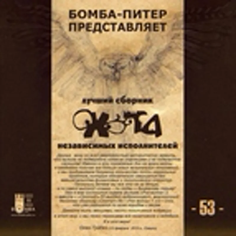 Фото исполнителя The Laker’s
