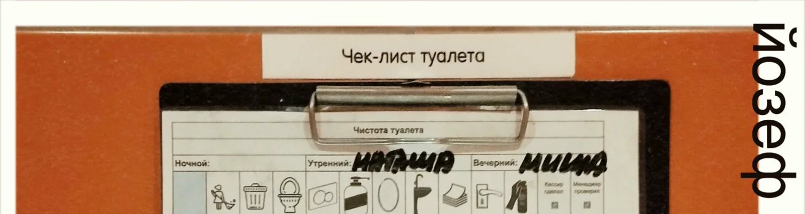 Фото исполнителя йозеф бойз