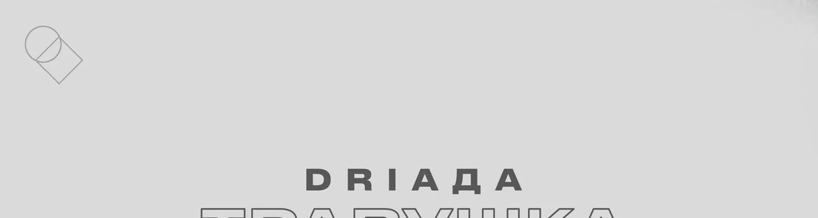 Фото исполнителя Znzl