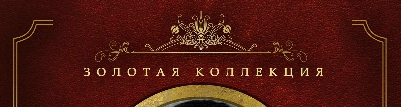 Фото исполнителя Эстрадно-симфонический оркестр Центрального телевидения и Всесоюзного радио