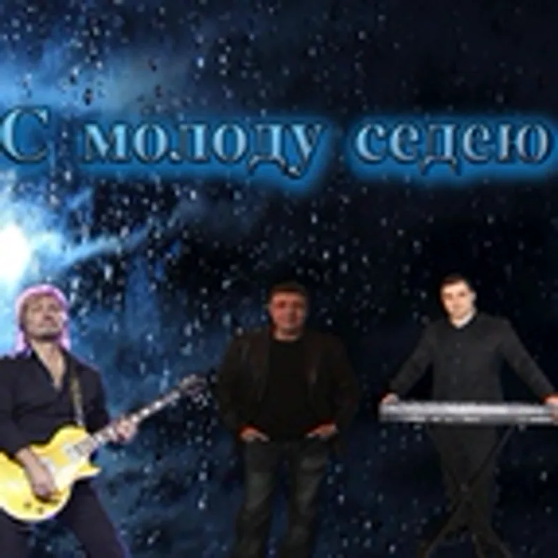 Фото исполнителя Данико Юсупов