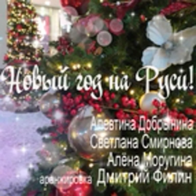 Алена Моругина