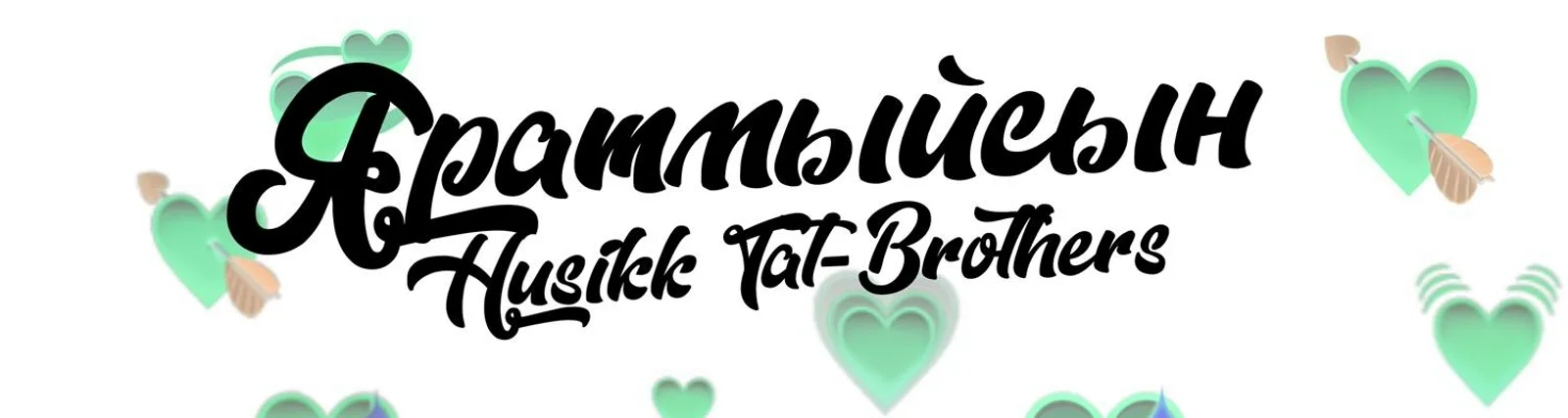 Tat - Brothers