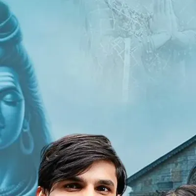 Annu