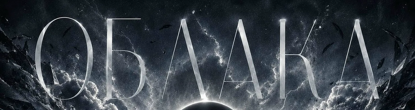 Aqqquamarin
