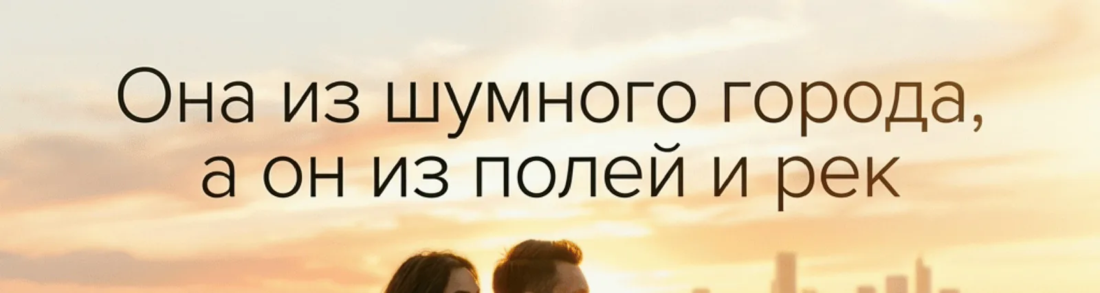 Деревенский парень
