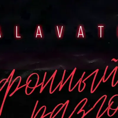 Salavatov
