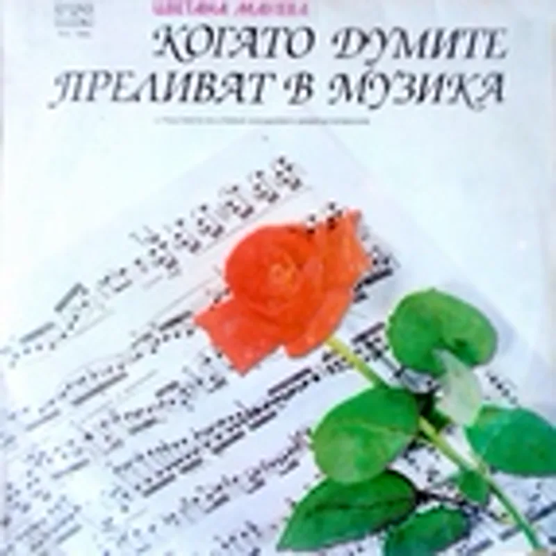 Димитър Буйнозов
