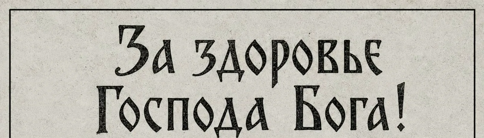 Фото исполнителя группа "Ловцы Ангелов"