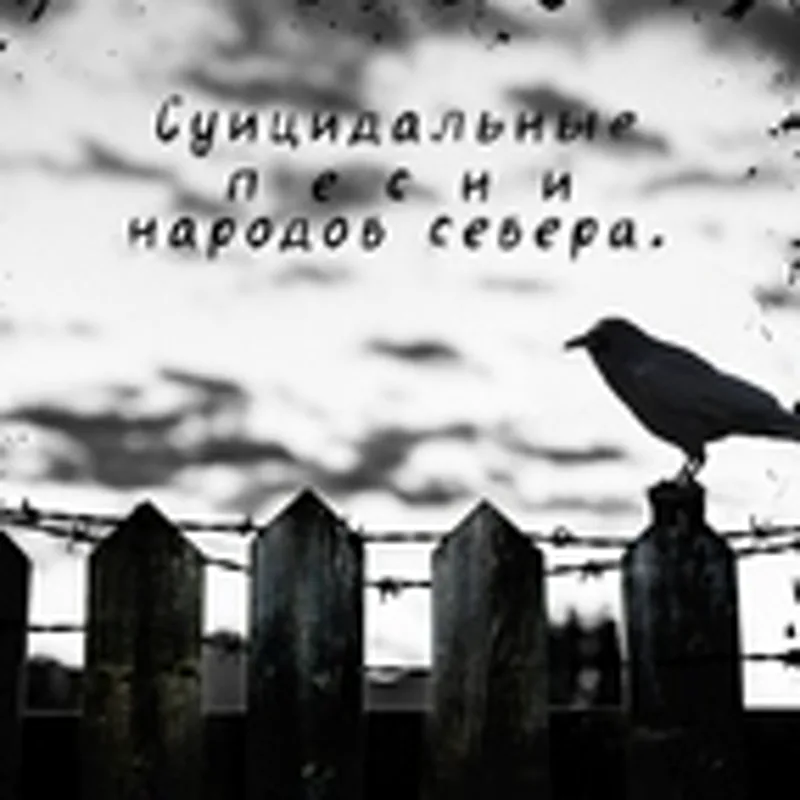 АУТ