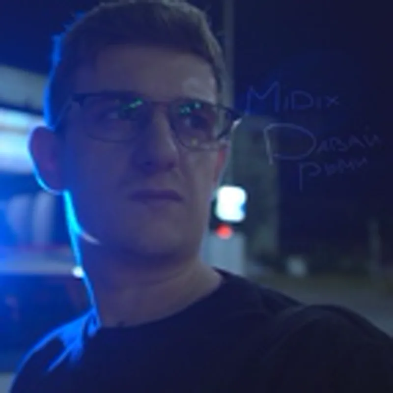 мидикс