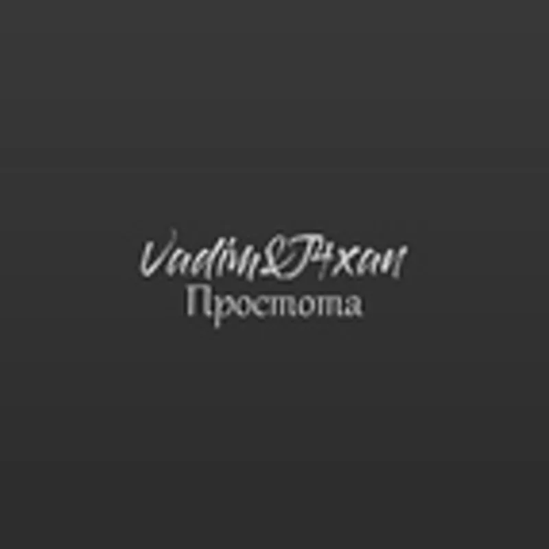 Фото исполнителя J4xan