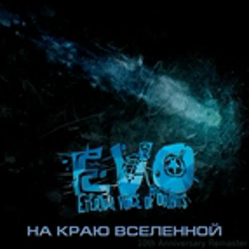 Фото исполнителя Qwest