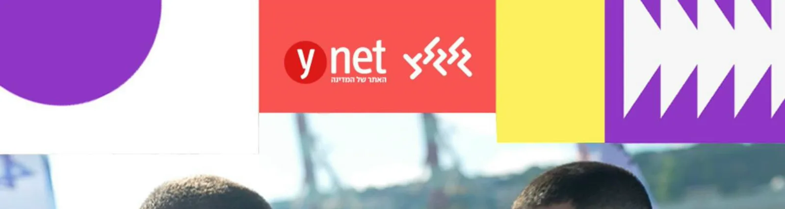 Фото исполнителя עדן חסון