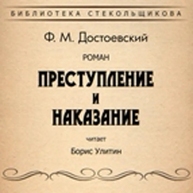 Фото исполнителя Борис Улитин