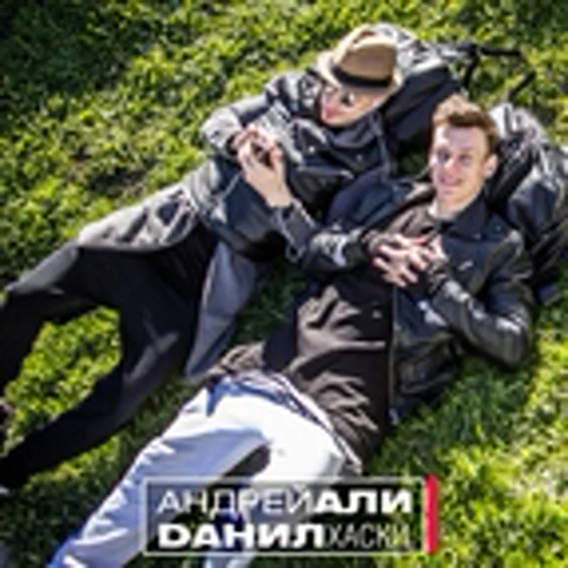 Фото исполнителя T-Bass