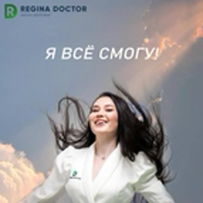 Фото исполнителя Сердце