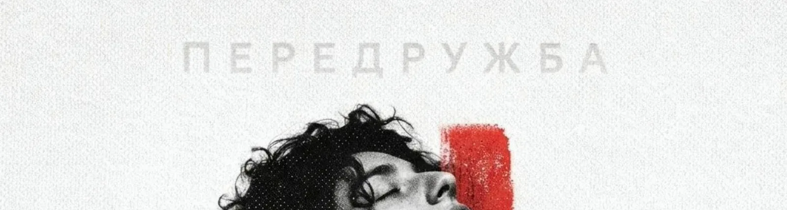 Лиза Грин