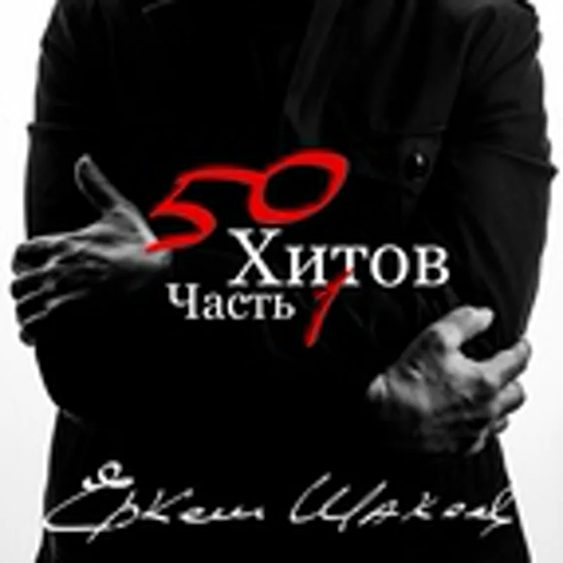Фото исполнителя A’Studio
