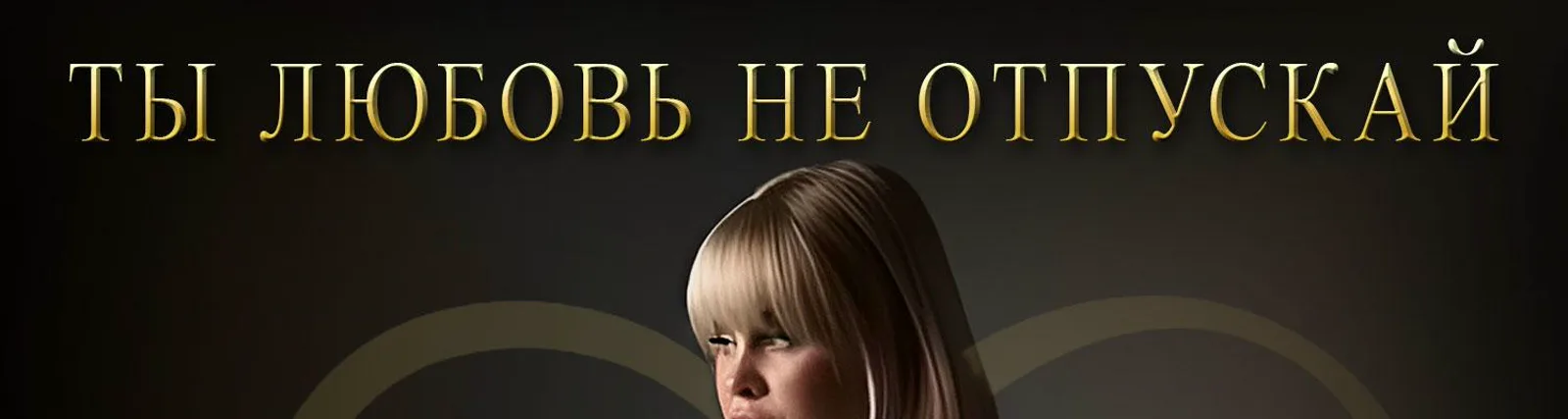 Фото исполнителя Ольга Вейсова