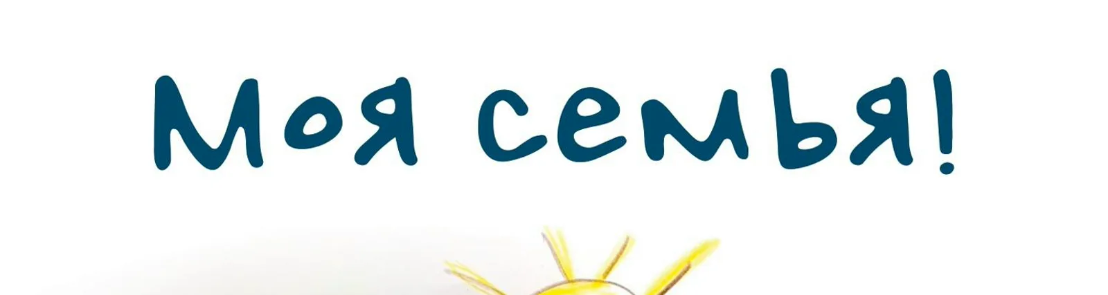 Фото исполнителя Гузель Сибгатуллина